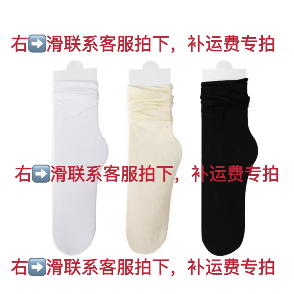 运费补差价专链运费补多少运费拍多少数量