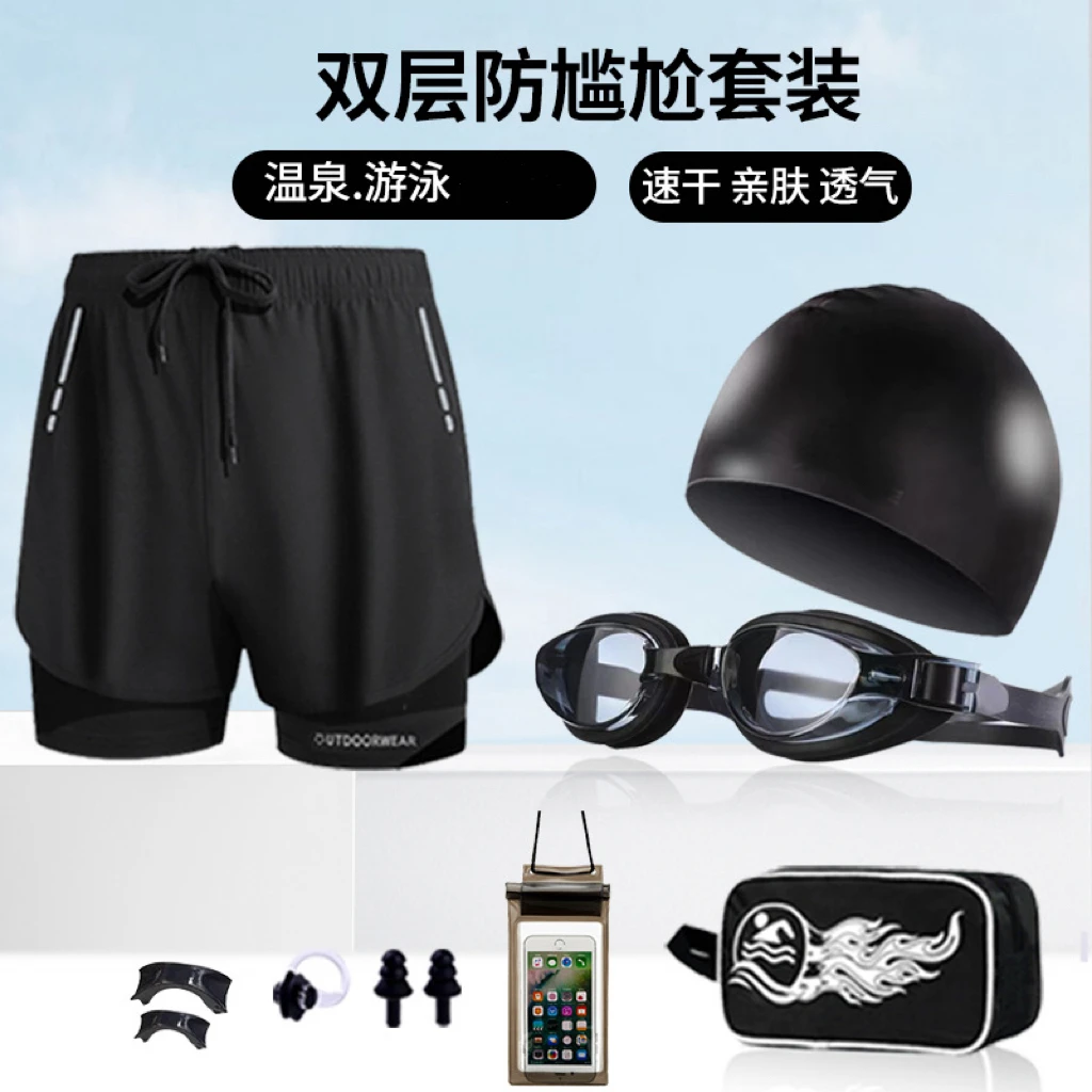专业男士泳裤近视泳镜泳帽防尴尬沙滩裤游泳裤男款游泳多套装装备
