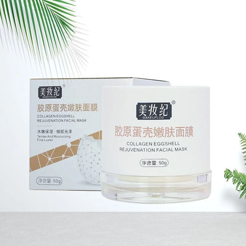 美妆纪胶原蛋壳嫩肤面膜《能用7-10次》