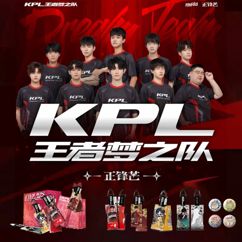 【拼车拆包】PlayfullyKPL王者梦之队正锋芒集结令第一弹盲盒代拆