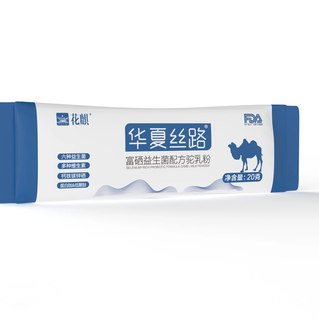 【试喝装】华夏丝路新疆哈密巴里坤富硒驼乳粉小分子易吸收20g条