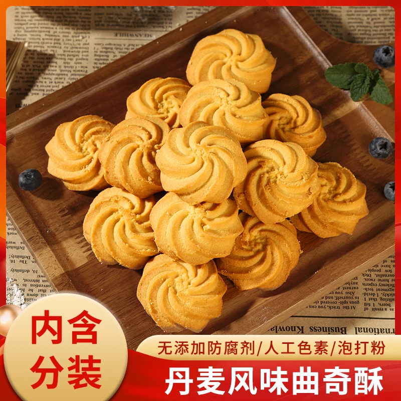 西部云儿童早餐营养奶香曲奇好吃精选健康美味健康美味d