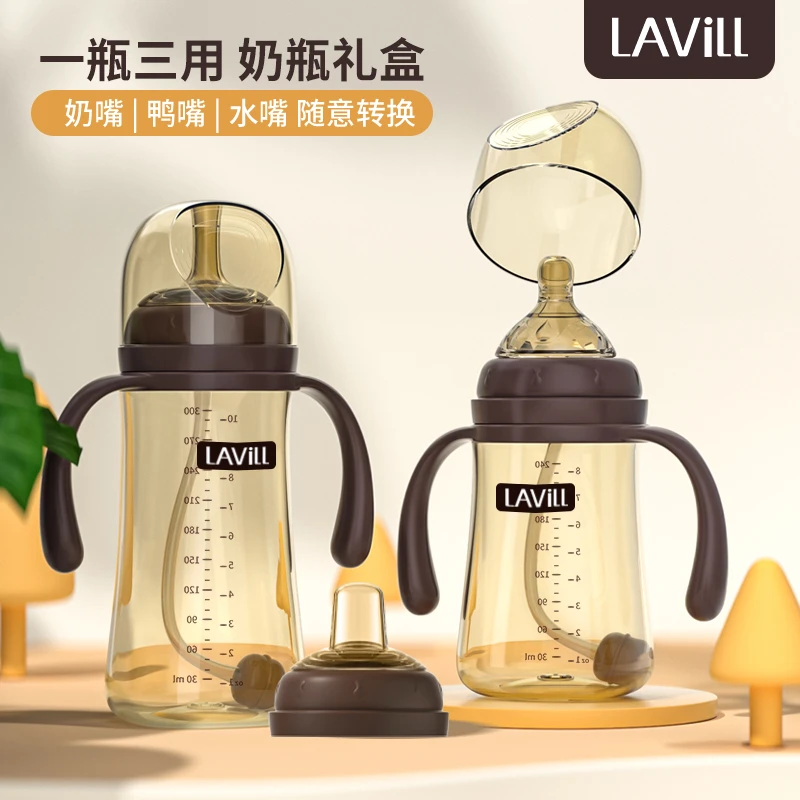LAViLL-进口材质-成长型奶瓶断奶神器学饮杯鸭嘴杯一瓶三用礼盒装