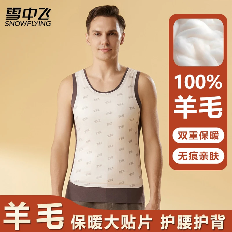 加赠品到手共2件背心