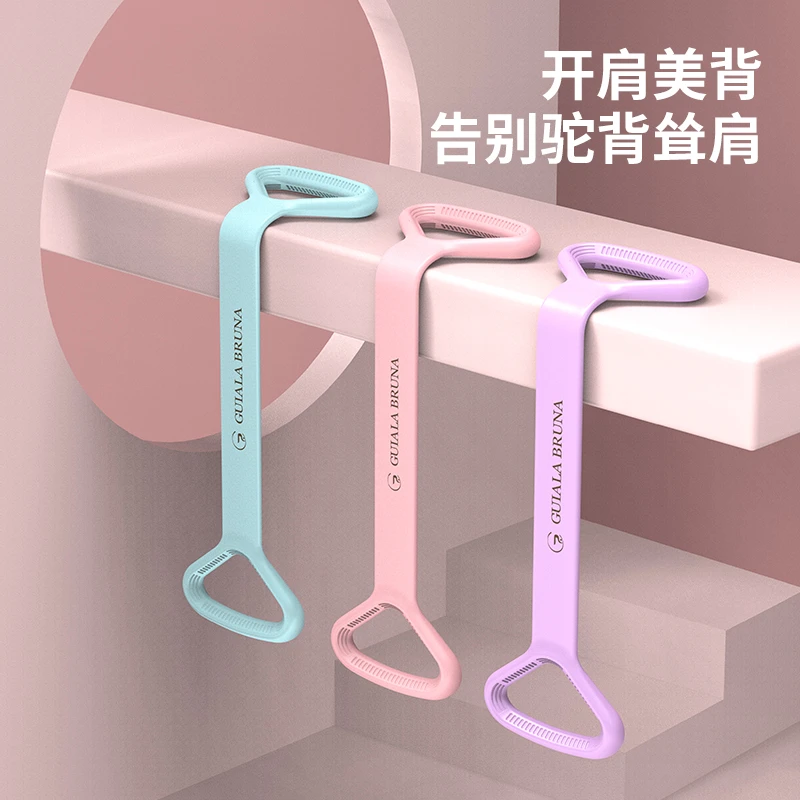 拉力绳瑜伽锻炼器开肩美背部拉伸神器瑜伽健身器材练背八字拉力器