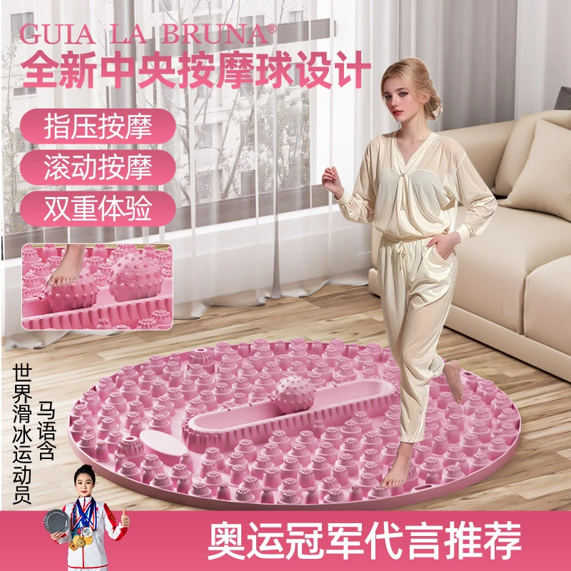 按摩脚垫指压板足底按摩垫慢跑运动脚踩款成人脚底通经络专用室内