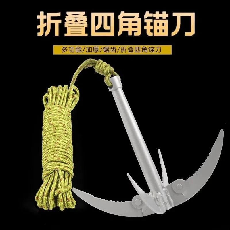 【粉丝福利】折叠水草刀钓鱼除草神器