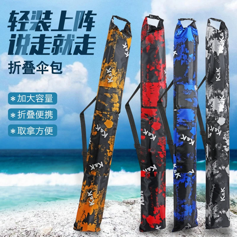钓鱼加厚鱼竿包伞包防水耐磨可折叠渔具用品垂钓便携轻量结实耐用