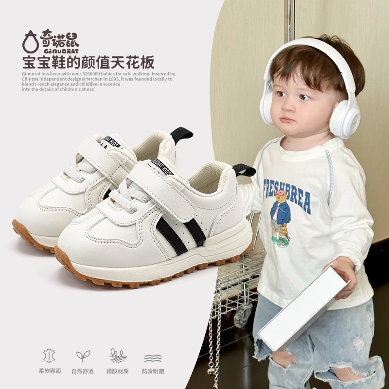 QNS秋季男女柔软舒适透气软底防滑时尚百搭学步鞋潮流2286