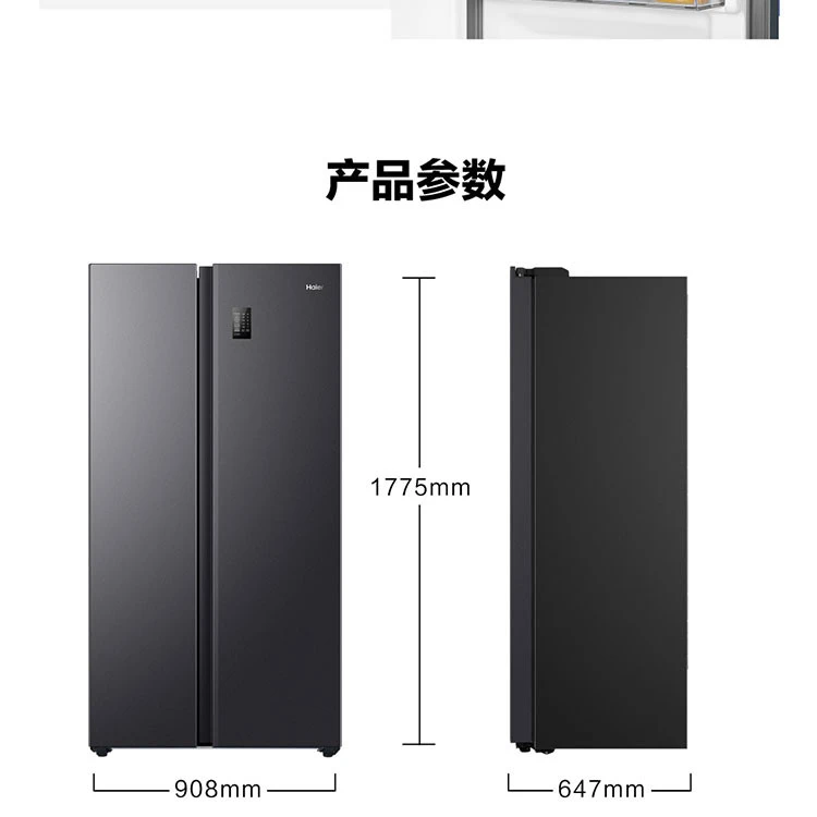海尔(Haier)538升对开门嵌入冰箱 一级魔方视窗 BCD-538WGHSSEDB9
