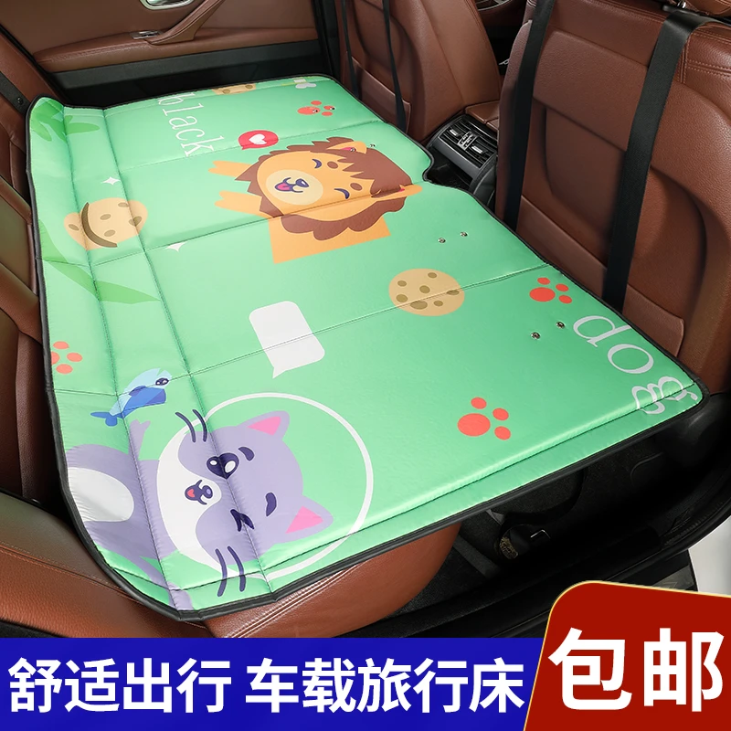 汽车后排睡垫便携式可折叠续航宝宝后排睡垫旅行床垫宝藏旅行好物