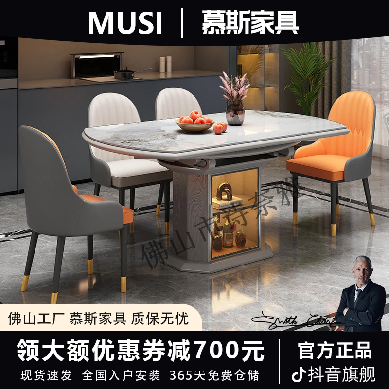 【白蜡木材质】松弛感餐厅轻奢岩板餐桌椅组合折叠伸缩储物桌子01