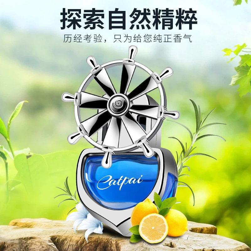 车载香薰出风口精油旋转舵手汽车香薰空调天然香氛香薰车载出风口