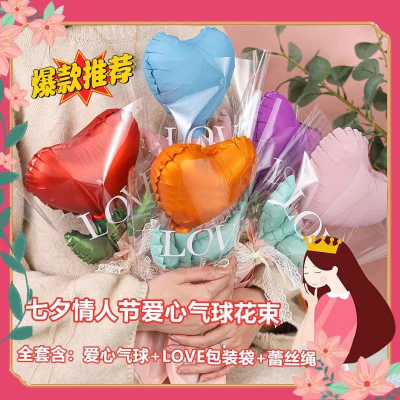 开学迎新生手持爱心花朵气球花束教师节幼儿园送老师妈妈活动礼品