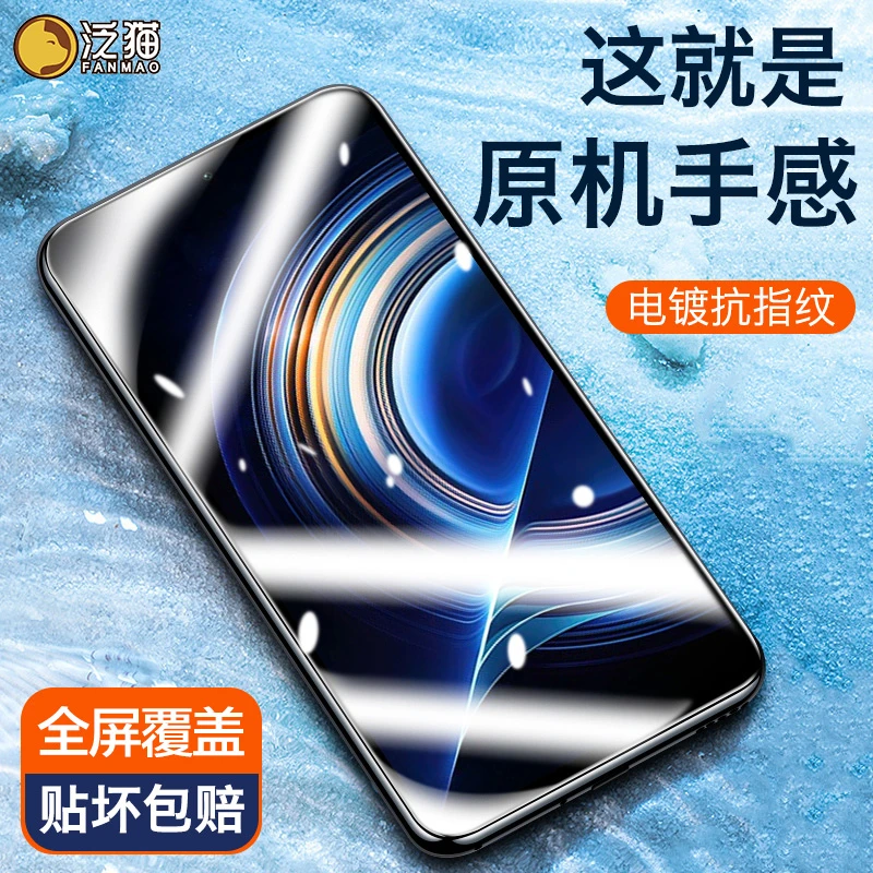 泛猫小米14钢化膜红米x10Max防窥note115g手机膜k60/k50全屏cc9se