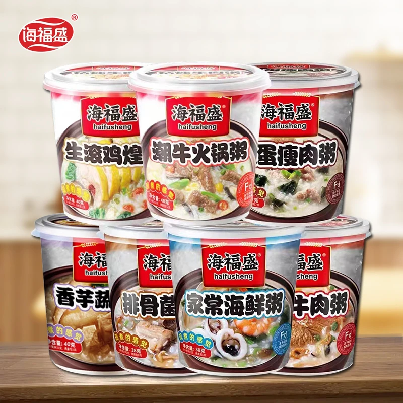 海福盛早餐速食粥皮蛋瘦肉家常海鲜桶装免煮冲泡冻干粥早餐代餐粥