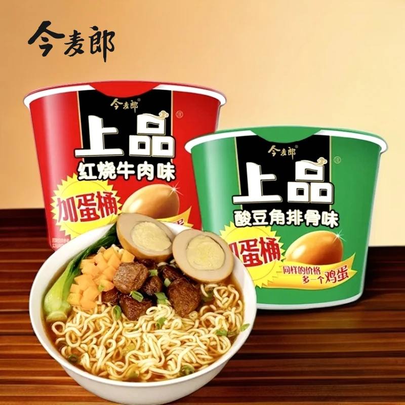 今麦郎上品加卤蛋方便面红烧牛肉酸豆角排骨味宿舍懒人速食桶装
