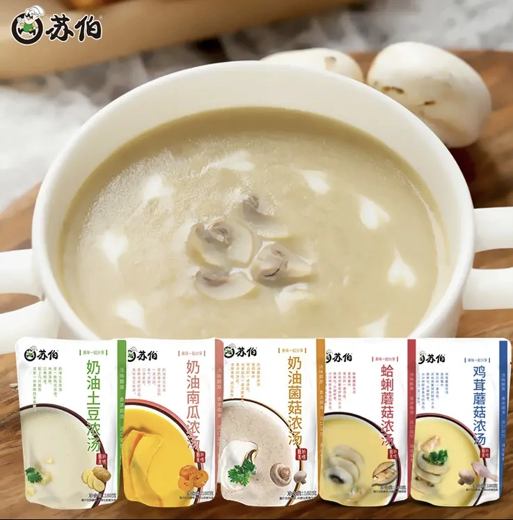 苏伯袋装奶油蘑菇浓汤鸡茸蘑菇速食浓汤西餐加热即食菌菇代餐浓汤