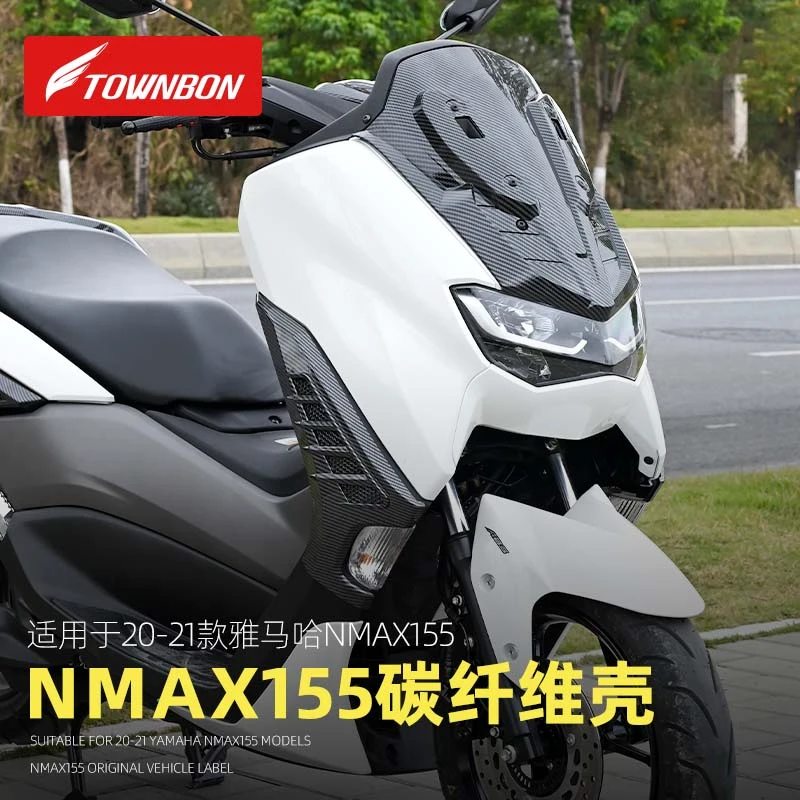 适用于雅马哈NMAX155 20-21年款改装碳纤维纹车壳装饰盖改装配件