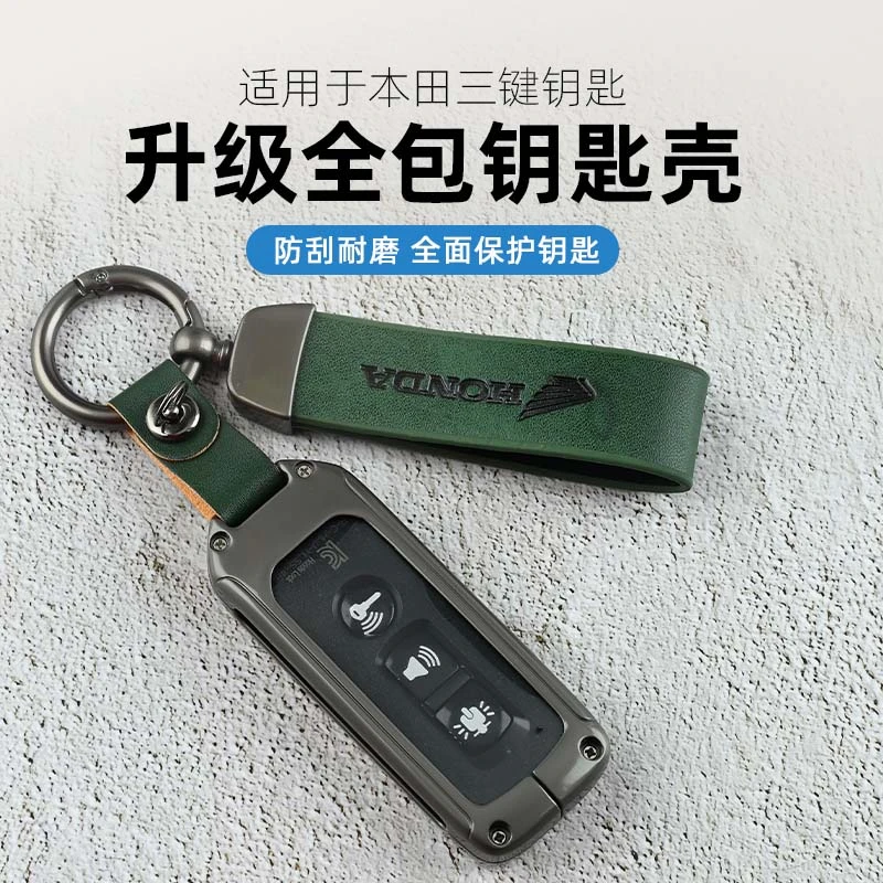 适用豪爵UHR钥匙套la125 pcx160裂行125遥控钥匙壳智能匙包