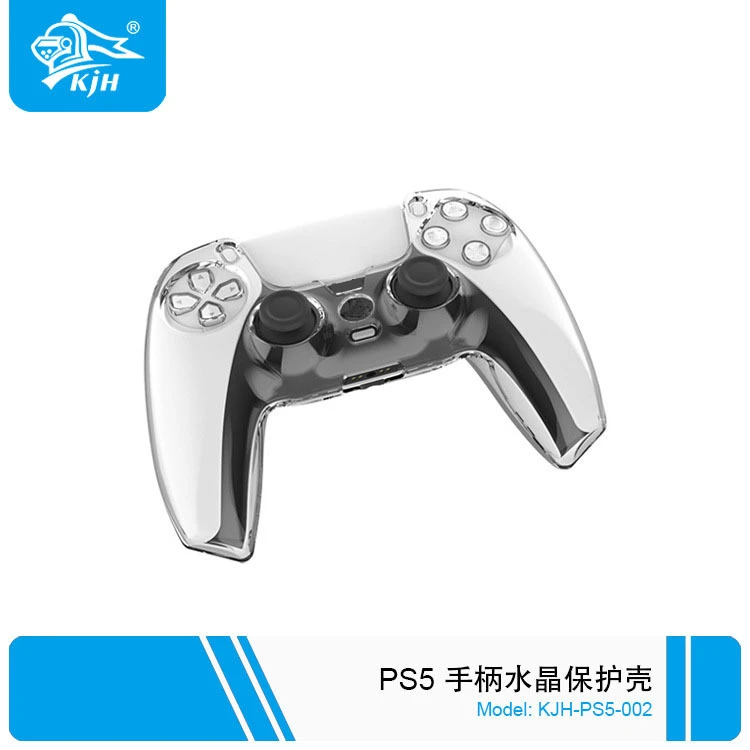 PS5游戏手柄水晶壳PC透明分体手柄保护壳PS5手柄保护套
