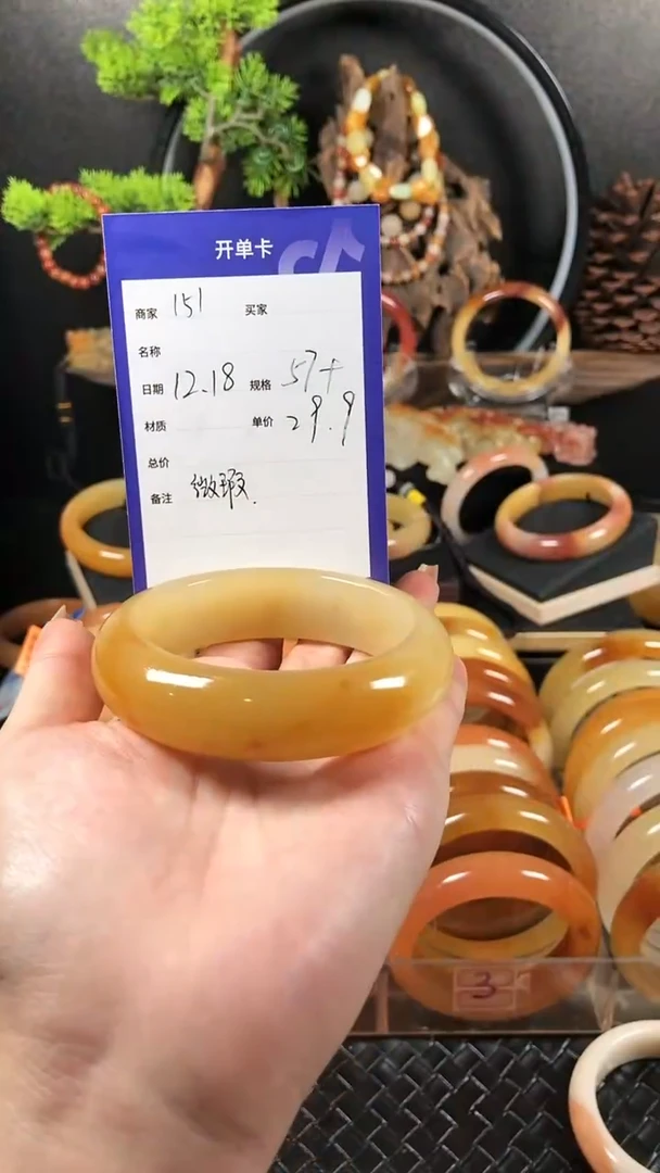 【闪购商品】石英质玉(黄龙玉)手镯未镶嵌精品黄龙玉手镯