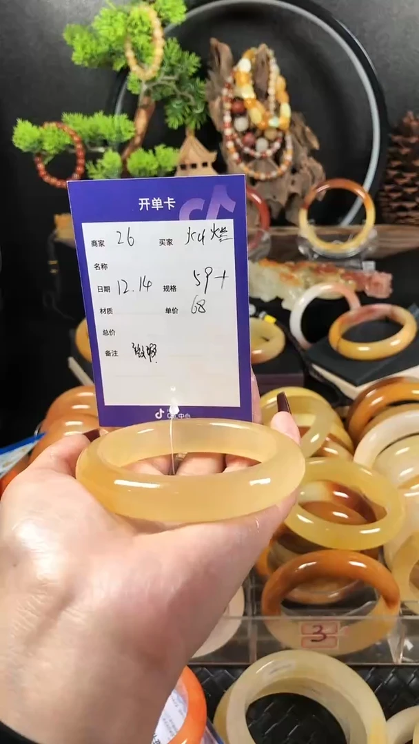 【闪购商品】石英质玉（黄龙玉）手镯未镶嵌精品黄龙玉手镯