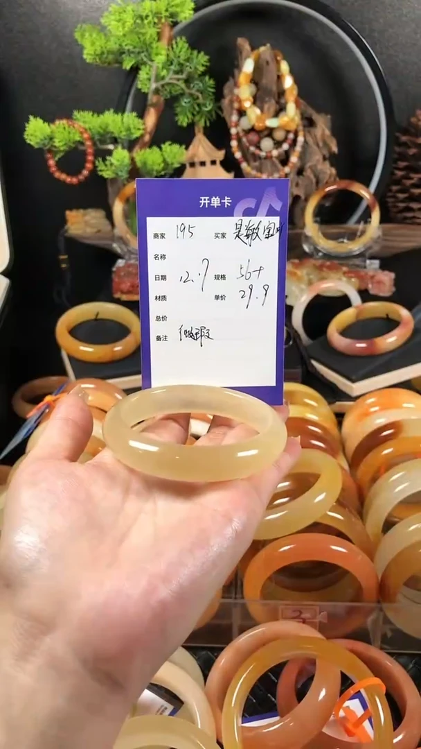 【闪购商品】石英质玉（黄龙玉）手镯未镶嵌精品黄龙玉手镯