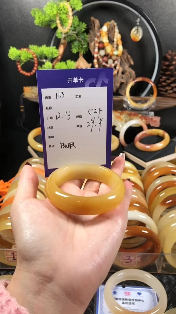 【闪购商品】石英质玉(黄龙玉)手镯未镶嵌精品黄龙玉手镯