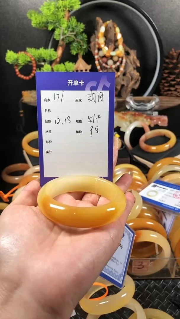 【闪购商品】石英质玉（黄龙玉）手镯未镶嵌精品黄龙玉手镯