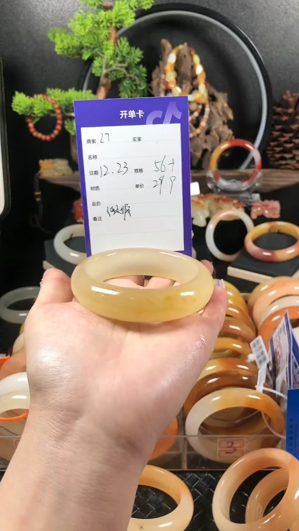 【闪购商品】石英质玉(黄龙玉)手镯未镶嵌精品天然黄龙玉