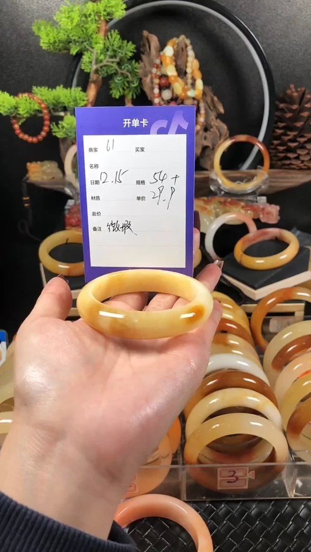 【闪购商品】石英质玉(黄龙玉)手镯未镶嵌精品黄龙玉手镯
