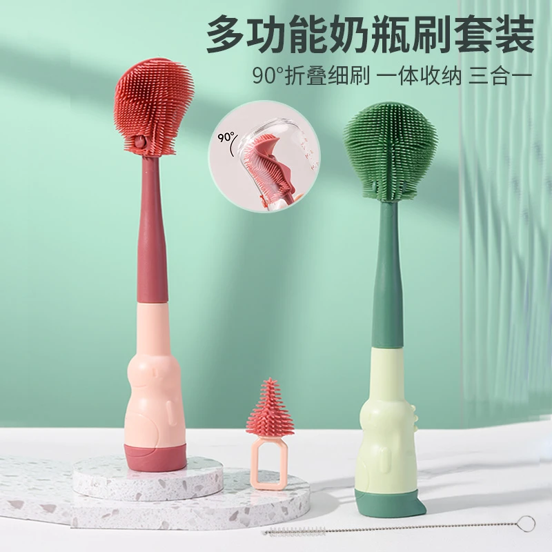 三合一奶瓶刷套装折叠婴儿吸管刷清洗奶瓶清洁工具长柄三件套