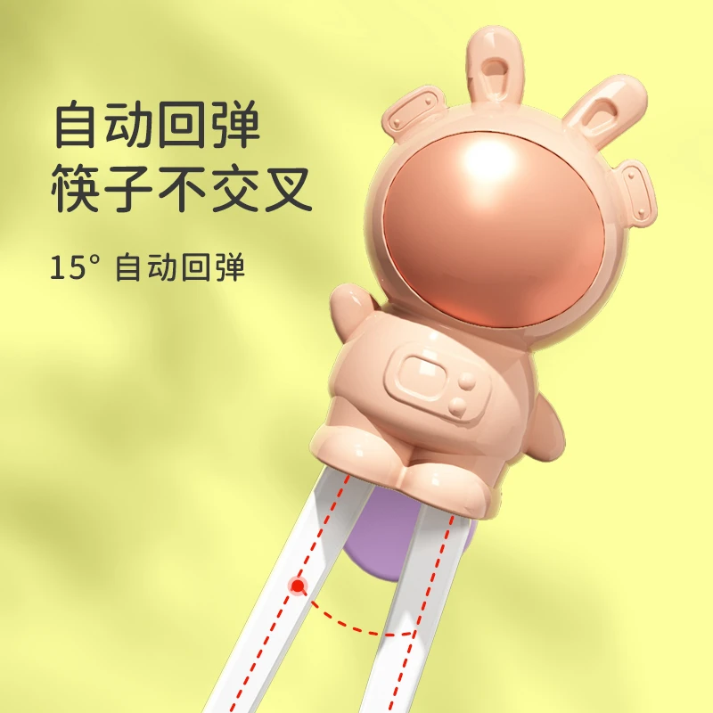 儿童筷子宝宝虎口训练筷辅助筷子2-6岁练习学习筷自动回弹防滑