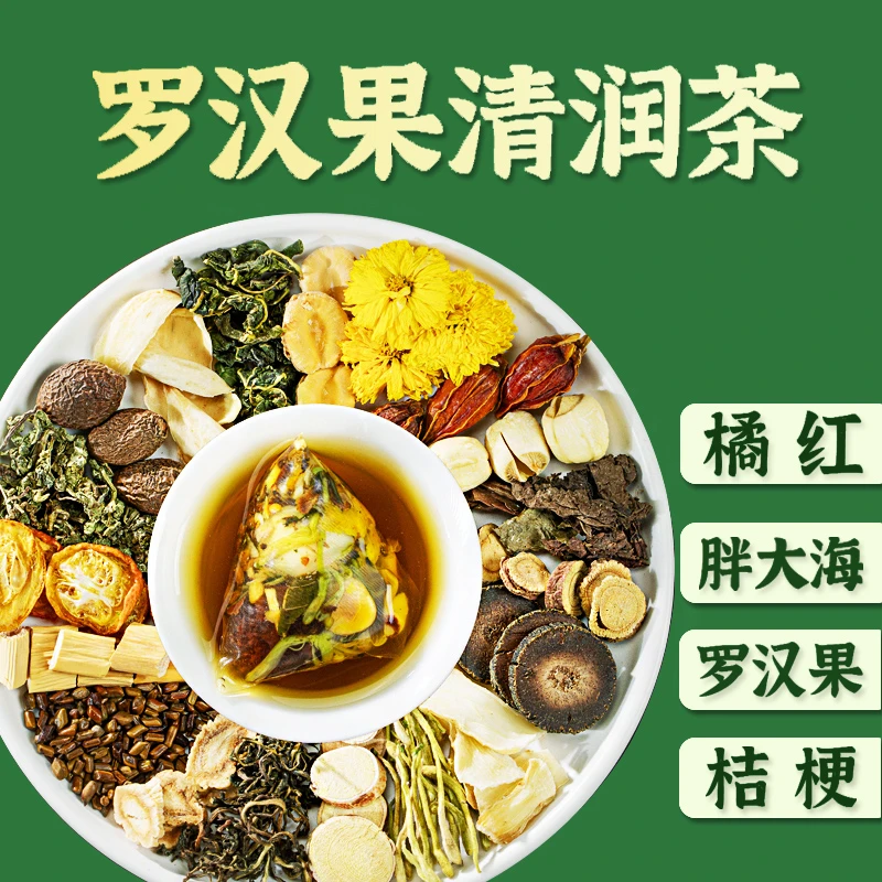 【清润茶】胖大海罗汉果金银花甘草茶300克/盒