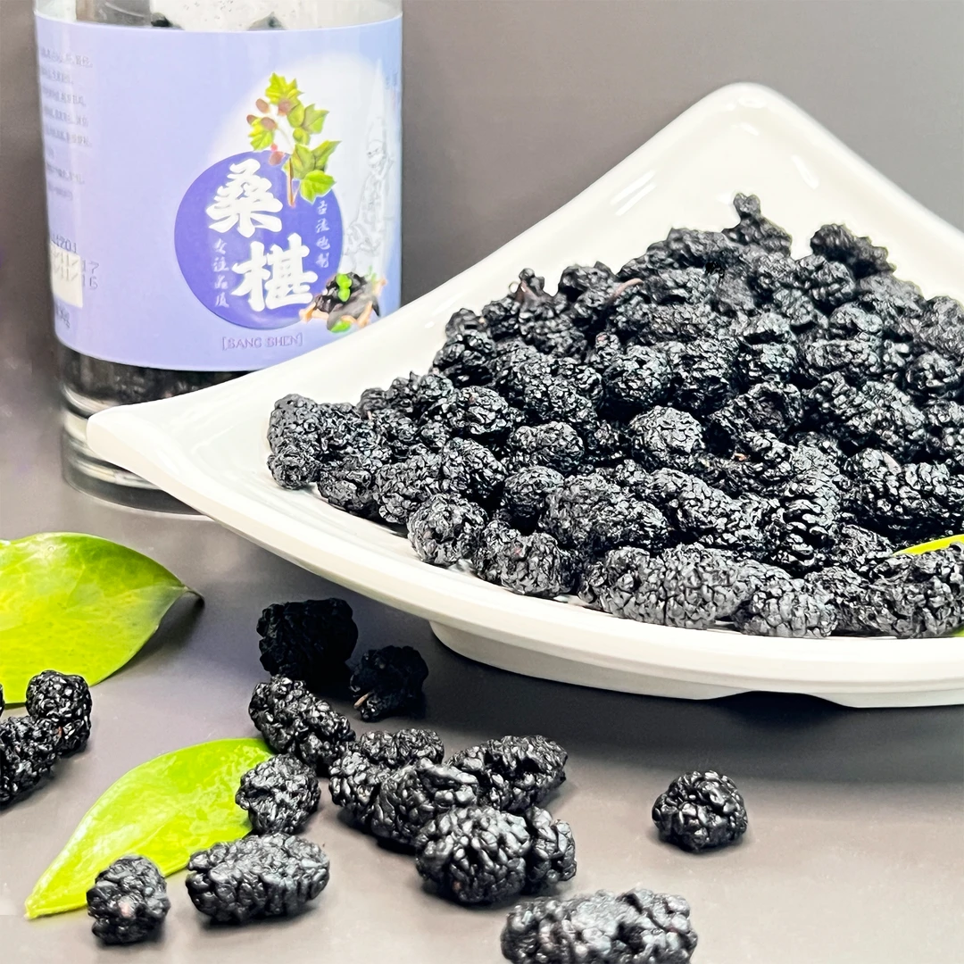 健体美颜精选桑椹