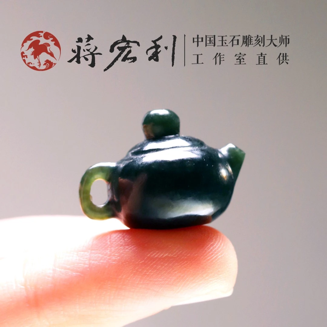 小把把壶 和田玉 挂件 手把件 蒋宏利和田玉（价格等同直播间）