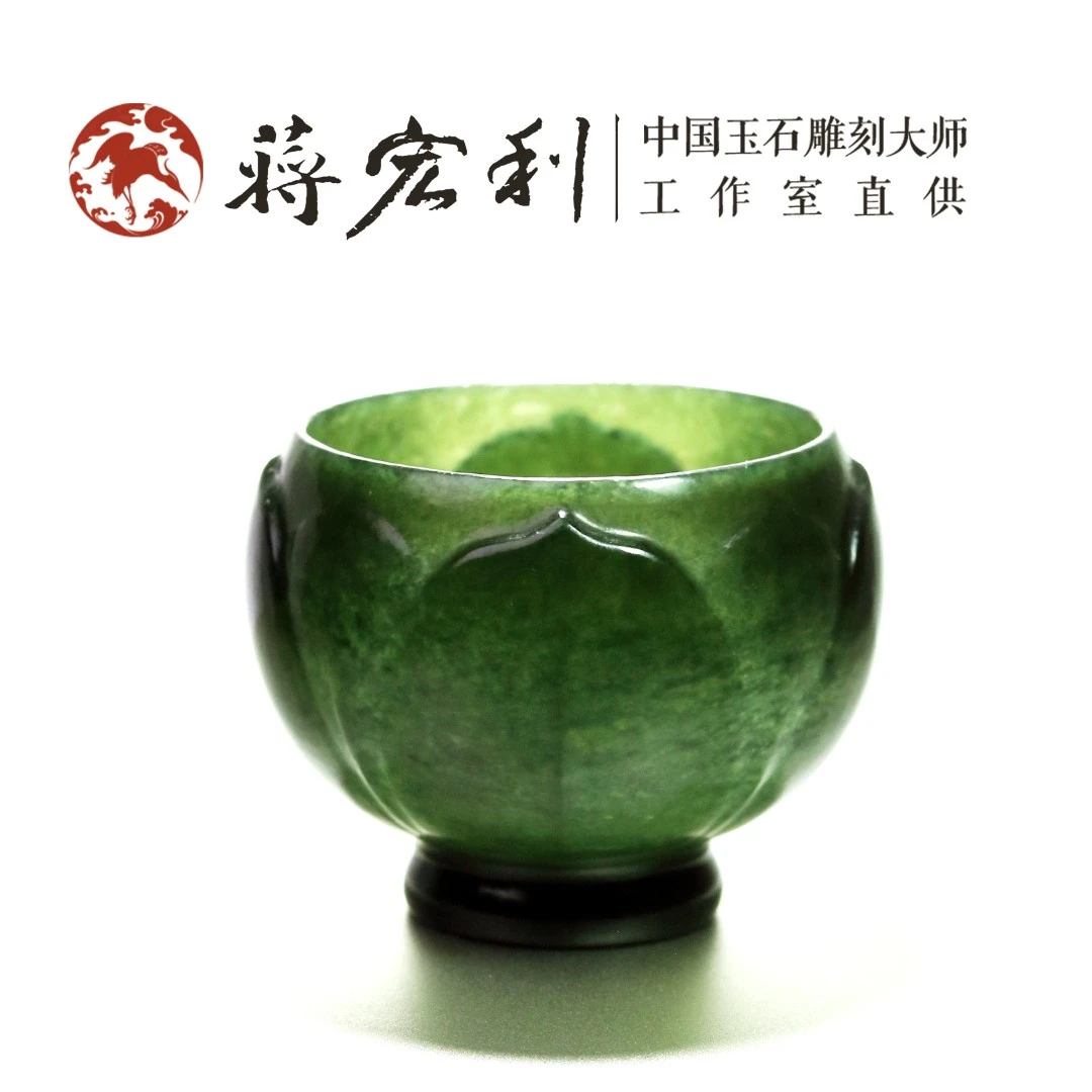 荷花杯 青玉 主人杯 茶杯 1-140 蒋宏利茶具专业艺术工艺美术