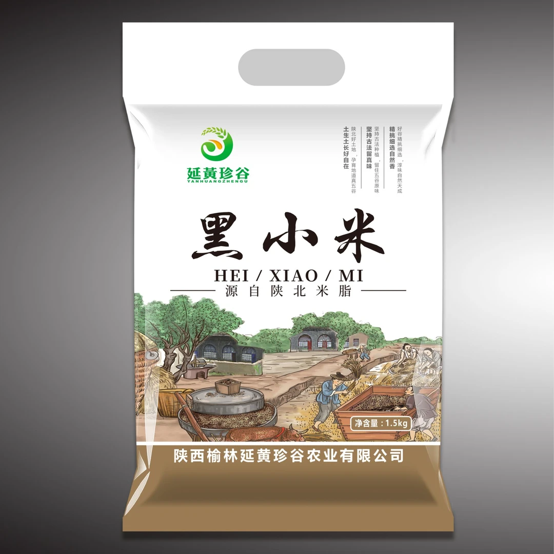 【延黄珍谷】陕北农家山地真空包装黑小米1.5kg*1袋/1.5kg*2袋