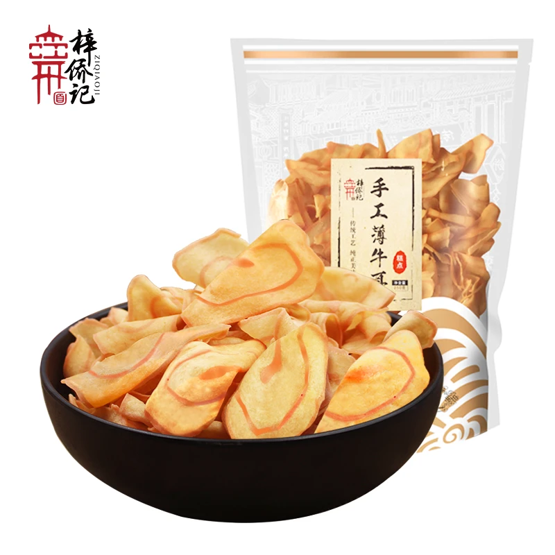 梓侨记 手工薄牛耳192g休闲零食送女友猫耳朵原味传统糕点小吃薯