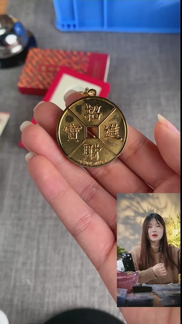 【闪购商品】四方来财