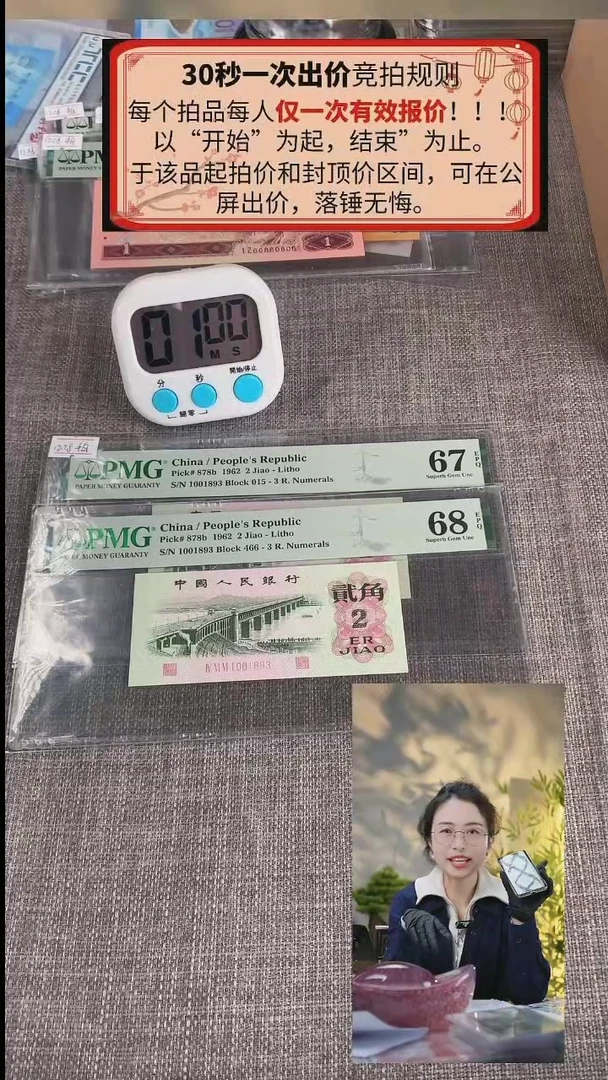 【闪购商品】大桥双胞胎1001893PMG68/67