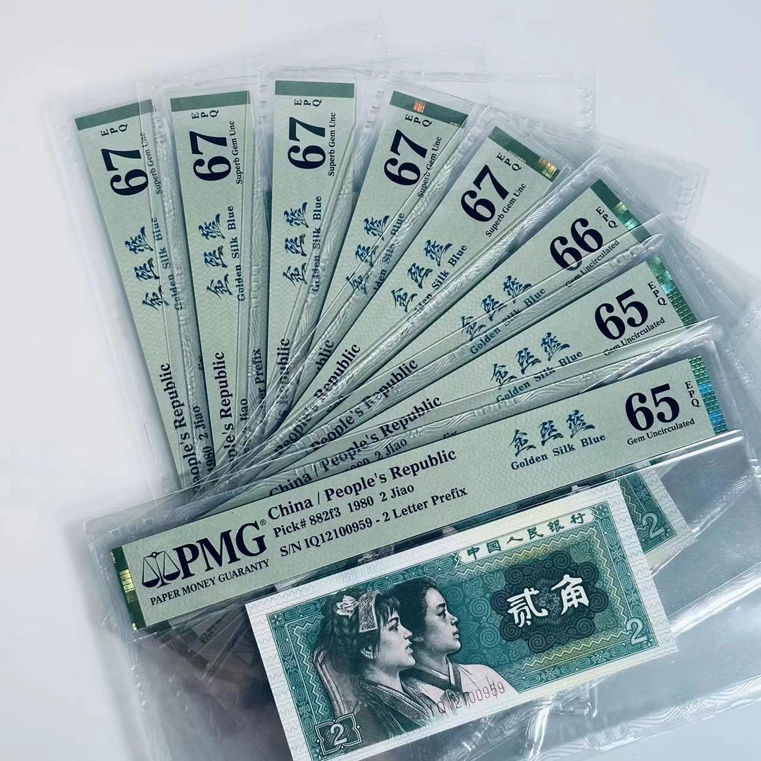 12.19金丝蓝一口价链接纸币