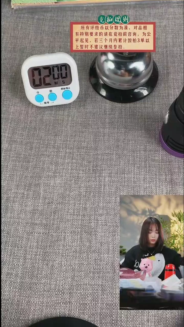 【闪购商品】805HS88809609PMG65