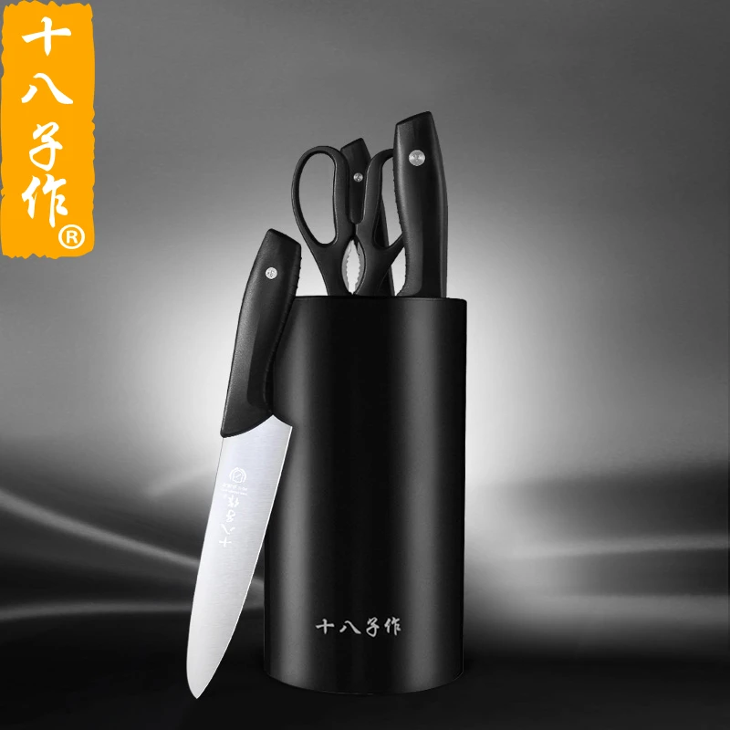 十八子作“秋冬家居”菜刀锋利套装厨房家用不锈钢切菜刀日常送礼