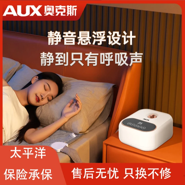 AUX/奥克斯【涤棉款】水暖毯过冬神器单人双人恒温水暖毯