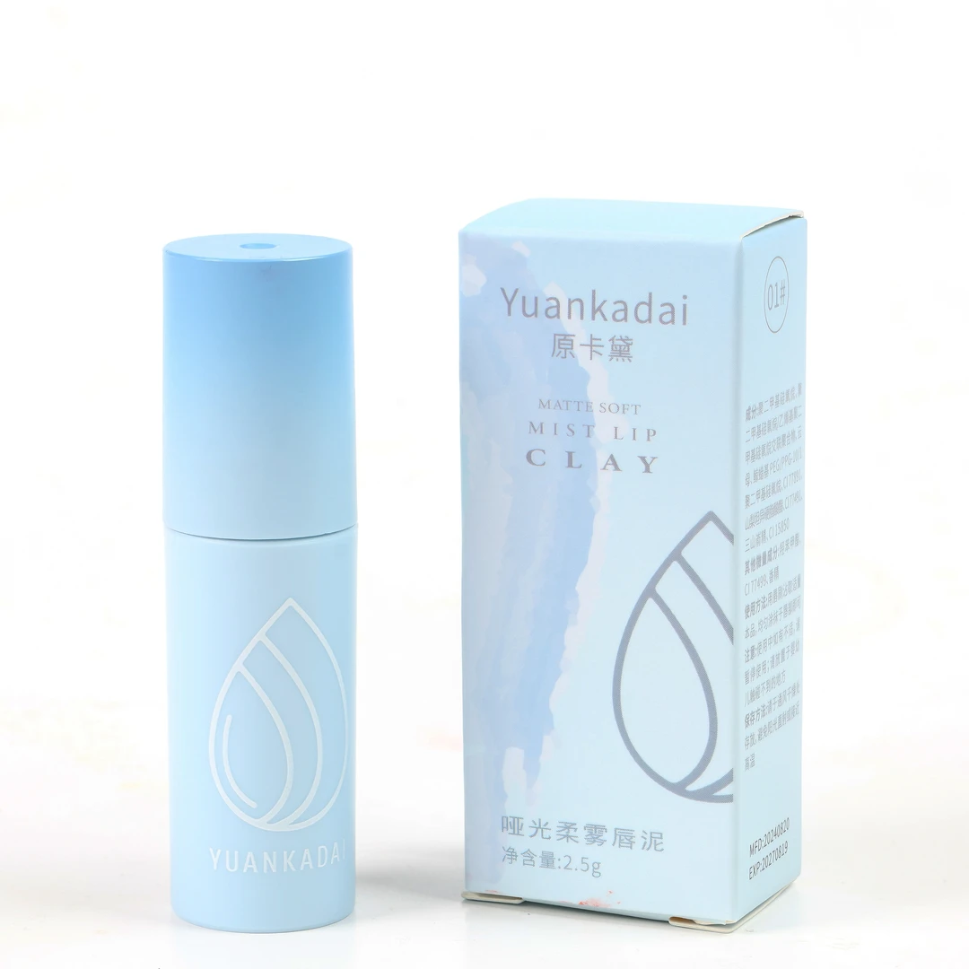 原卡黛哑光柔雾清透唇泥学生平价