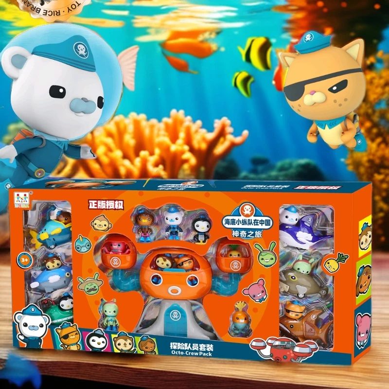 海底小纵队巴克队长呱唧达西西突突兔模型章鱼堡基地精美大礼盒