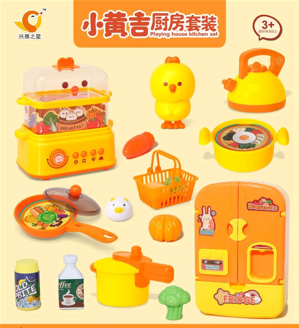 过家家玩具情景角色扮演