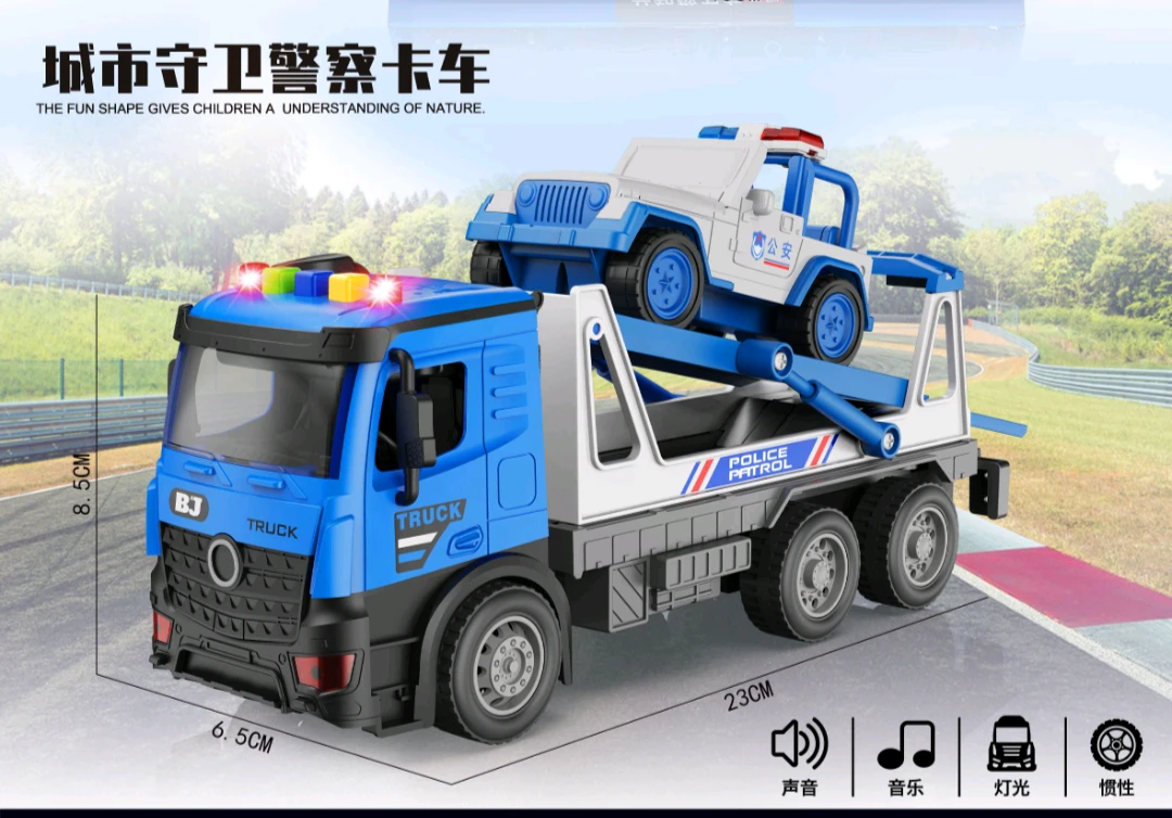 仿真惯性城市警卫队拖车模型玩具声光音效惯性行驶